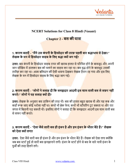 Ncert Solutions For Class 8 Hindi Vasant Chapter 1 Cbse Tuts Gambaran