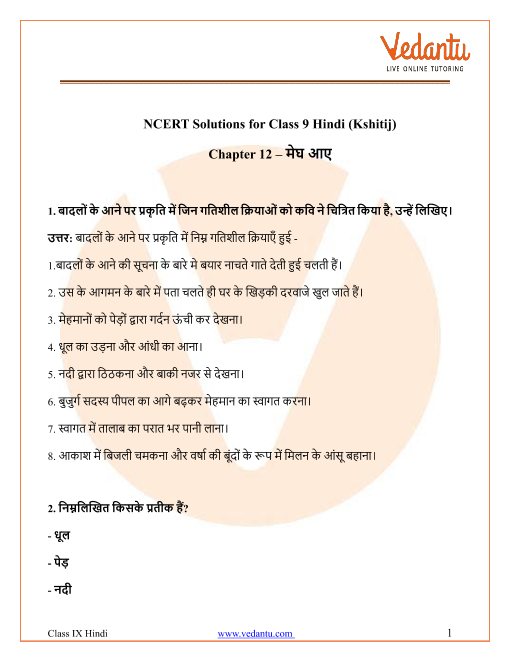 ncert-solutions-for-class-9-hindi-kshitij-chapter-12-makhanlal-chaturvedi