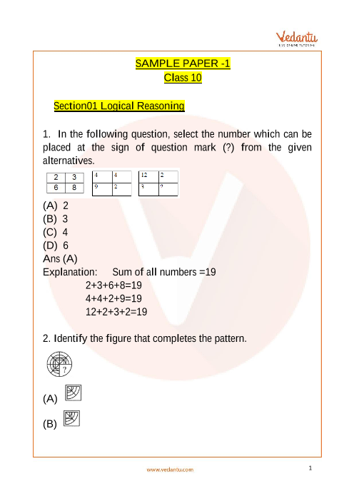 NCO Sample Paper 1 for Class 10 with Solutions