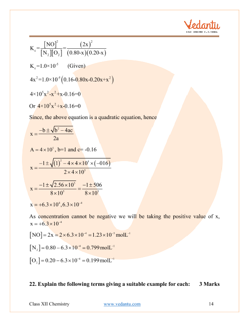 Cbse chemistry board paper 2024 2012 solved set 3