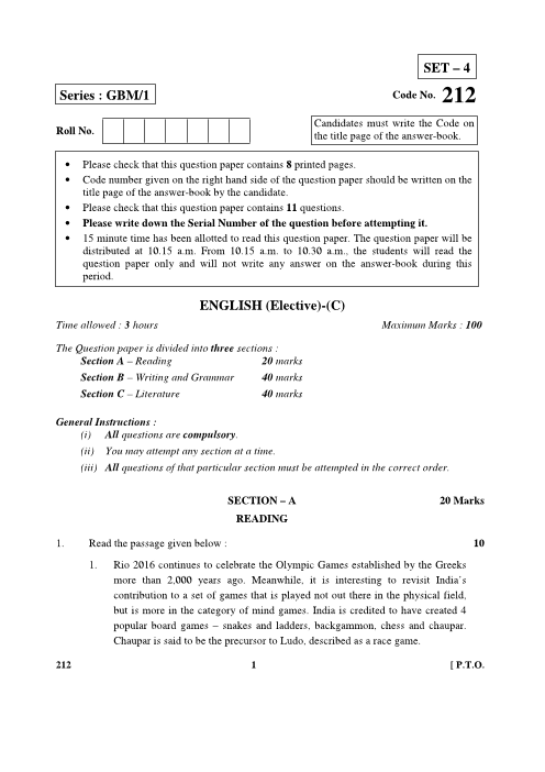 mbose question paper 2017 class 12 english pdf download