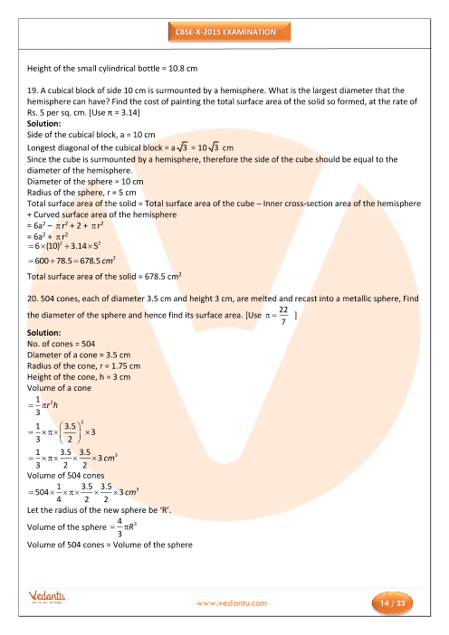 Previous Years Maths Question Paper For Cbse Class 10 2015
