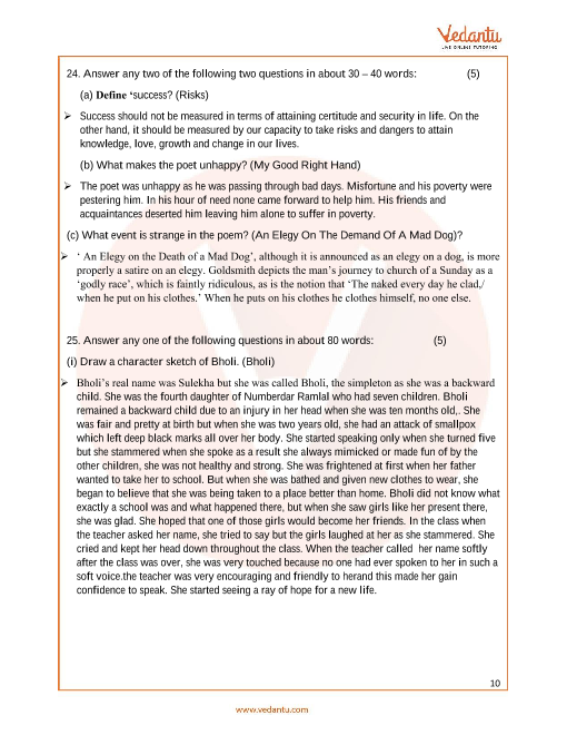 PSEB Class 12 English Supplementary Chapter 3 Bholi Solution
