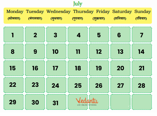 a new calendar july