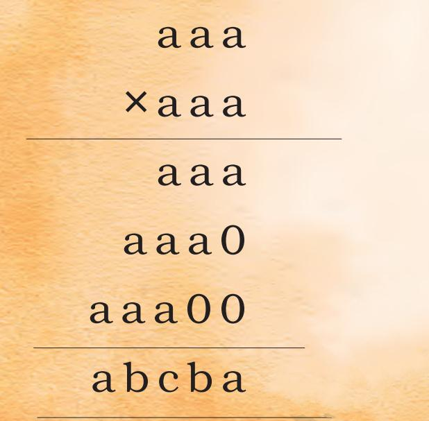 Each letter a,b, c stands for a number