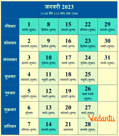 Hindu calender