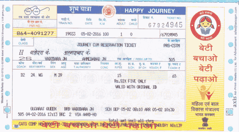 Picture of a railway ticket