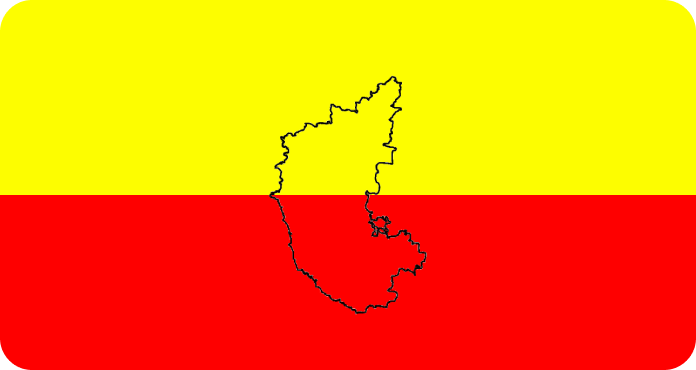 karnataka's flag